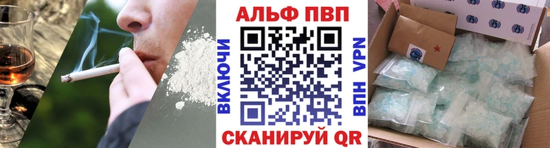 APVP Crystall  купить наркотик  Нефтекумск 