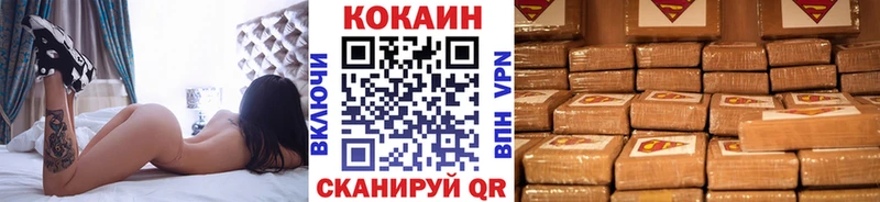где продают   Нефтекумск  Cocaine Перу 