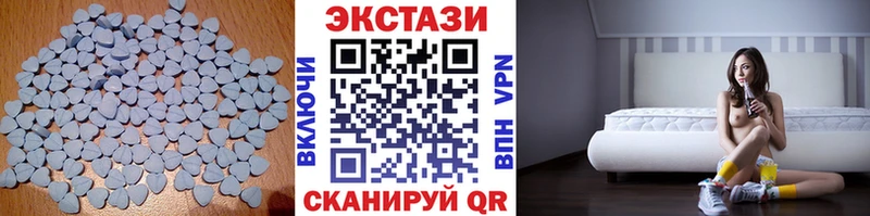 Экстази круглые Нефтекумск