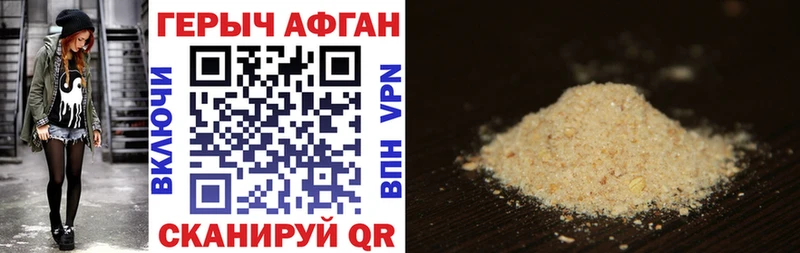 Героин Heroin  kraken онион  Нефтекумск  купить наркотик 