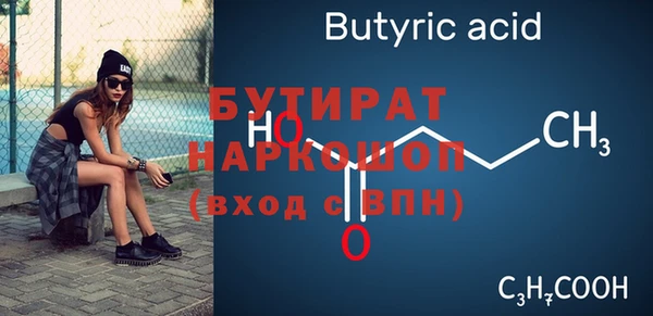 бутик Арсеньев