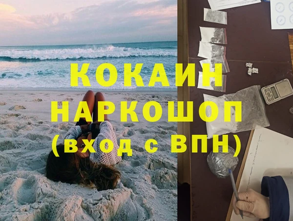 меф VHQ Алексеевка