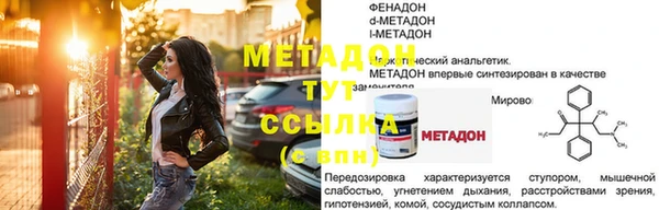 MESCALINE Заводоуковск