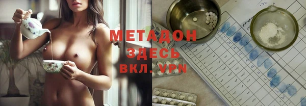 меф VHQ Алексеевка