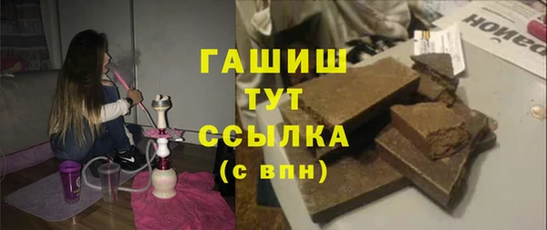 бутик Арсеньев