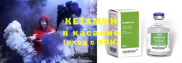 мескалин Горнозаводск