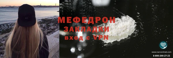 прущие грибы Заволжье