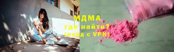 героин Горно-Алтайск