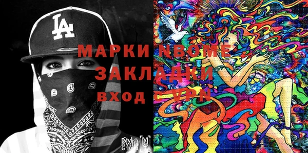 PSILOCYBIN Горняк