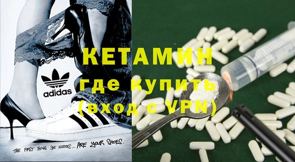 меф VHQ Алексеевка