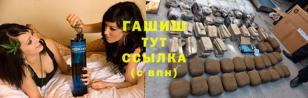 меф VHQ Алексеевка
