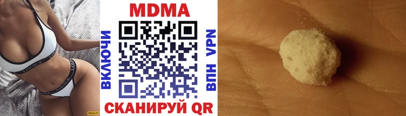 цены наркотик Нефтекумск MDMA молли