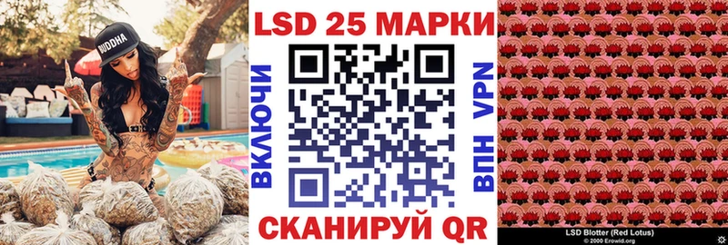 Марки NBOMe 1,5мг  Нефтекумск 