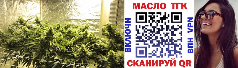 ТГК Wax  блэк спрут ссылка  Нефтекумск  как найти  